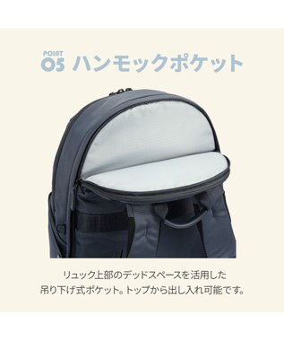 ACE BAGS & LUGGAGE W&.Day/Night ポッケスアプト ラウンドリュック A4サイズ 14.0インチPC収納 20221 ダブルアンドデイナイト ブルーグレー