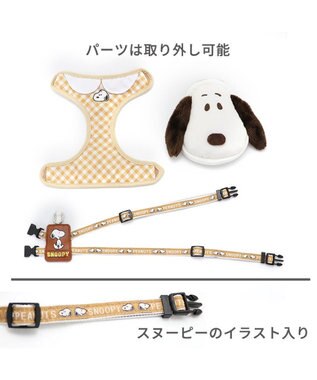 PET PARADISE スヌーピー  リュック付き ハーネス 《フェイス》 ＳＭ 中型犬 ベージュ