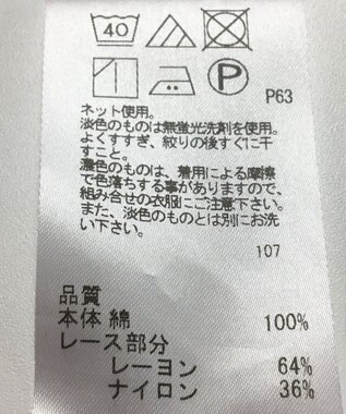 ONWARD Reuse Park 【J.PRESS】カットソー春夏 ネイビー