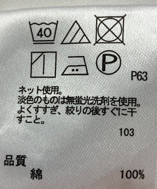 ONWARD Reuse Park 【any SiS】カットソー春夏 ブラウン