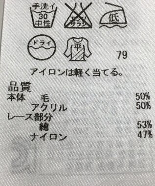 ONWARD Reuse Park 【自由区】ニット秋冬 グレー