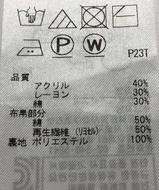 ONWARD Reuse Park 【自由区】ニット春夏 ホワイト