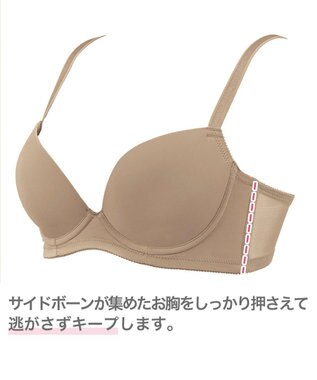 BRADELIS New York 【BRADELIS FIT  / 響きにくいシームレスタイプ】シームレスカップモールドブラ シンプルな薄手カップで軽い着け心地 モカベージュ