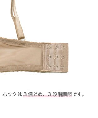 BRADELIS New York 【BRADELIS FIT  / 響きにくいシームレスタイプ】シームレスカップモールドブラ シンプルな薄手カップで軽い着け心地 モカベージュ