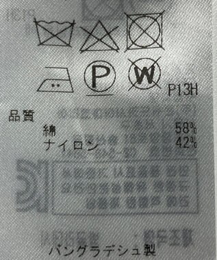 ONWARD Reuse Park 【組曲】コート春夏 グリーン