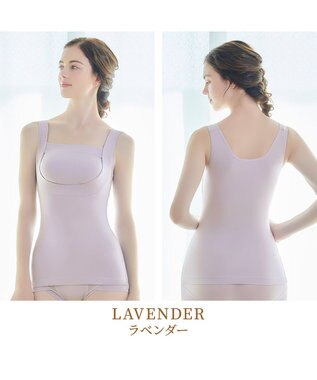 BRADELIS New York 【BRADELIS NewYork peace】綿混楽々dailyブラキャミ23  サラッと快適な補正ブラキャミ シェイパー ラベンダー