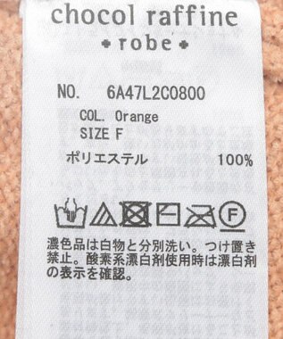 Green Parks ベロアモールリラックスサイズニットプルオーバー Orange