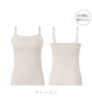 BRADELIS New York 【BRADELIS NewYork peace】　素肌サラサラひんやりブラキャミ26 UVカット95％以上 接触冷感 吸汗速乾 グレージュ