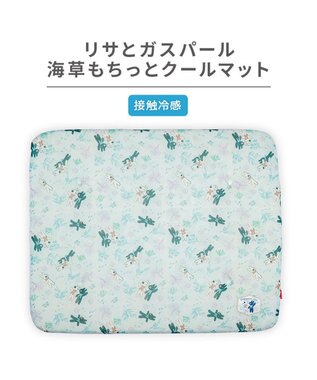 PET PARADISE リサとガスパール もちっと クール マット Ｍ 《海草柄》 ライトブルー