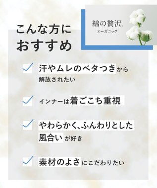 Wing インナー 【綿の贅沢オーガニック】 オーガニックコットン混素材 薄くて軽い キャミソール EL1056 ウイング／ワコール ピンク