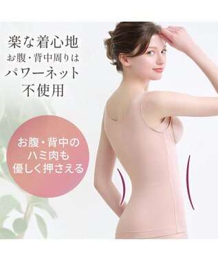 BRADELIS New York 【Yukine inc. / ブラデリス】ゆきねえとろりソフトシルク混ブラキャミ25 着心地重視 ノンワイヤー 補正下着 カップ付き ブラトップ ローズベージュ