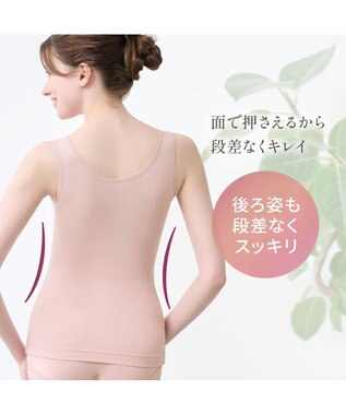 BRADELIS New York 【Yukine inc. / ブラデリス】ゆきねえとろりソフトシルク混ブラキャミ25 着心地重視 ノンワイヤー 補正下着 カップ付き ブラトップ ローズベージュ