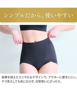 BRADELIS New York 【BRADELIS NewYork peace】シルク混素肌しっとりDailyショーツ26 ブラデリス 補正下着 深め ブラック