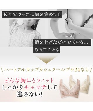 BRADELIS New York 【BRADELIS NewYork peace ブラデリス】ハートフルカップカシュクールブラ24 華やかレース ノンワイヤー 補正ブラ ブラジャー DB124102 ブラック