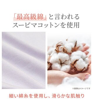 BRADELIS New York 【BRADELIS NewYork peace】ナチュラルフィット綿混ショーツ25 補正 補整下着 吸汗速乾 接触冷感で快適 ローズ