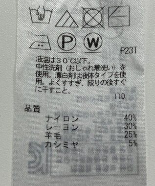 ONWARD Reuse Park 【自由区】ニット秋冬 ブラウン