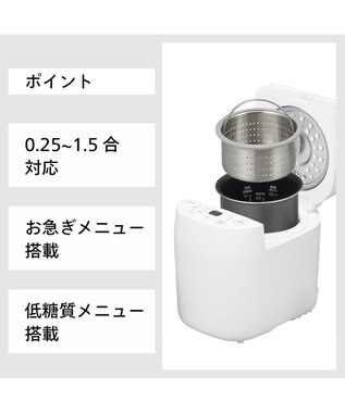 YAMATO テーブル＆キッチン 【TWINBIRD】マイコン炊飯ジャーセット01  ホワイト  RM-4547S1W ホワイト