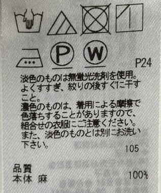 ONWARD Reuse Park 【23区】スカート春夏 グリーン