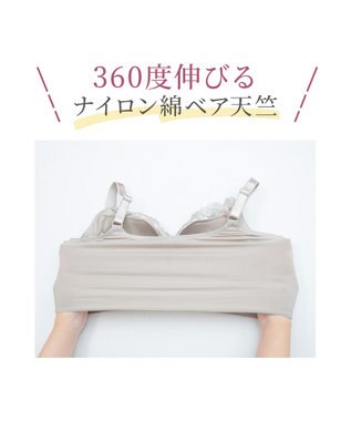 BRADELIS New York 【BRADELIS NewYork peace ブラデリス】ハートのキャッチャーカップで格上げフィットブラ24 補正 ブラジャー ノンワイヤーで楽に美バスト DB124301 グレージュ