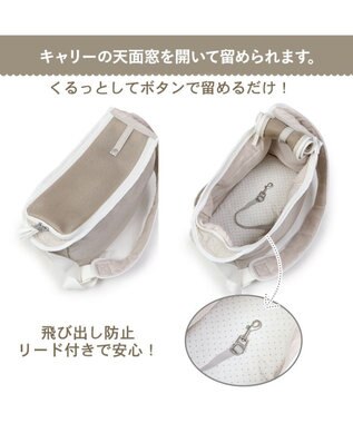 PET PARADISE キャリーバッグ 【小型犬】 パイピング ベージュ