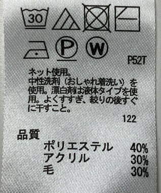 ONWARD Reuse Park 【any FAM】ニット秋冬 グレー