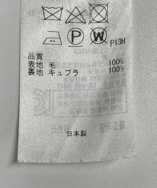 ONWARD Reuse Park 【23区】スカート秋冬 イエロー