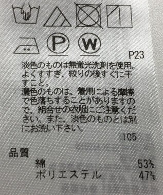 ONWARD Reuse Park 【23区】カットソー春夏 ホワイト