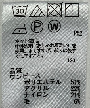 ONWARD Reuse Park 【any FAM】ニット秋冬 ネイビー