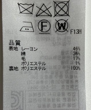 ONWARD Reuse Park 【23区】スカート春夏 ベージュ