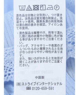 earth music&ecology ピンタックフリルブラウス Sax