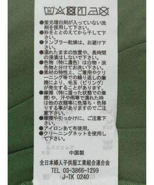 Green Parks メッシュドッキングチュニック Green