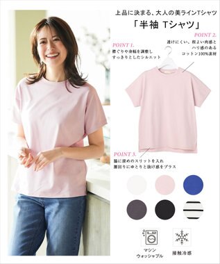 ANY SIS 【美ライン大人T】半袖 Tシャツ ピンク
