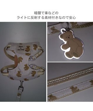 PET PARADISE ペットパラダイス くまちゃん スリム ハーネス＆リード 中型犬 SM くまちゃん柄