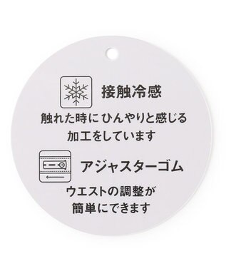 ANY KIDS 接触冷感 しろくま パンツ ラベンダー×ギンガム