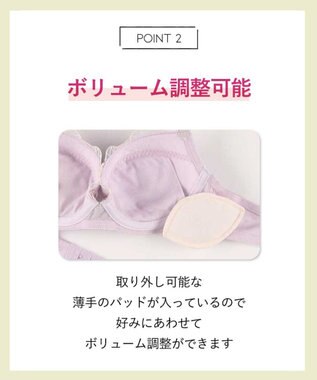 AMPHI ブラジャー ショーツセット 自然なまる胸メイク 【ブラ＆ショーツセット】 上下セット ブラ BCC231 アンフィ／ワコール パープル