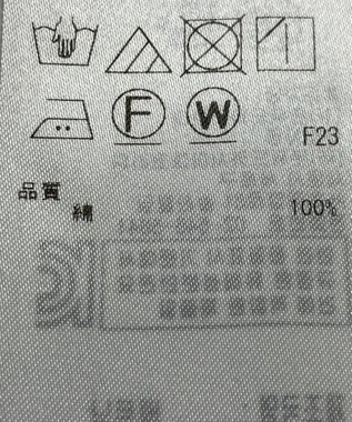 ONWARD Reuse Park 【ICB】ブラウス秋冬 グリーン