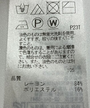 ONWARD Reuse Park 【自由区】ニット春夏 ブラック