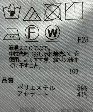 ONWARD Reuse Park 【組曲】ブラウス春夏 グリーン