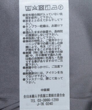 Green Parks ビジューテーパードパンツ Gray