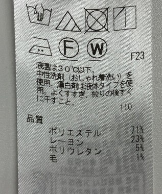 ONWARD Reuse Park 【ICB】パンツ春夏 グリーン