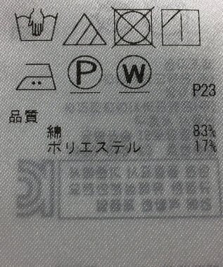 ONWARD Reuse Park 【自由区】ブラウス秋冬 ホワイト