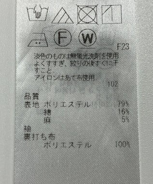 ONWARD Reuse Park 【ICB】ジャケット春夏 ブラウン