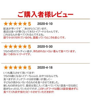 PET PARADISE ペットパラダイス  国産 ドッグフード ビオキッチン 3kg -