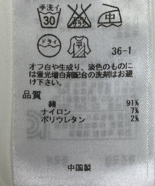 ONWARD Reuse Park 【23区】ニット春夏 ネイビー