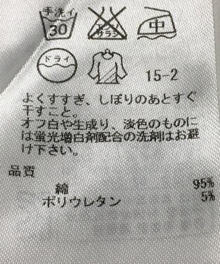 ONWARD Reuse Park 【23区】パンツ春夏 グリーン