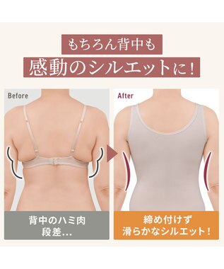 BRADELIS New York 【Yukine inc. 】ゆきねえ365綿混モアらくフルカップブラキャミ23 補正下着 締め付けすぎない快適シェイパー パールグレージュ