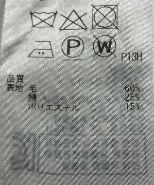 ONWARD Reuse Park 【組曲】カットソー秋冬 グレー