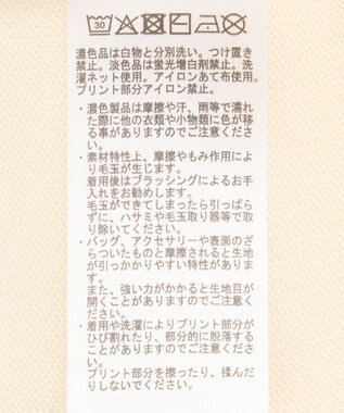 Green Parks ｍｉｆｆｙ／シアーニット Light Beige