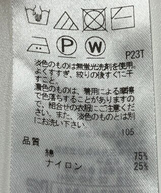 ONWARD Reuse Park 【組曲】ニット春夏 ピンク