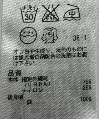 ONWARD Reuse Park 【自由区】ニット春夏 ピンク